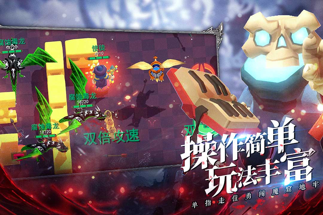 截图 4