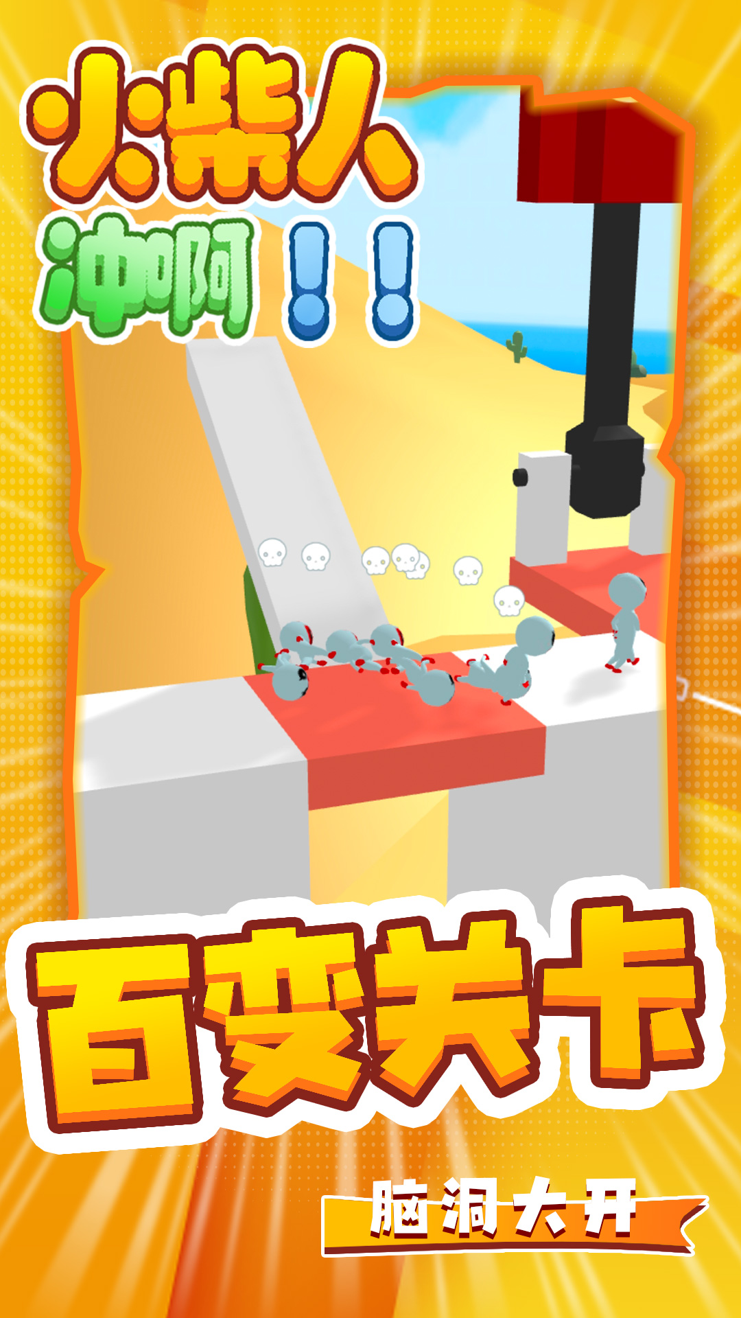 截图 3