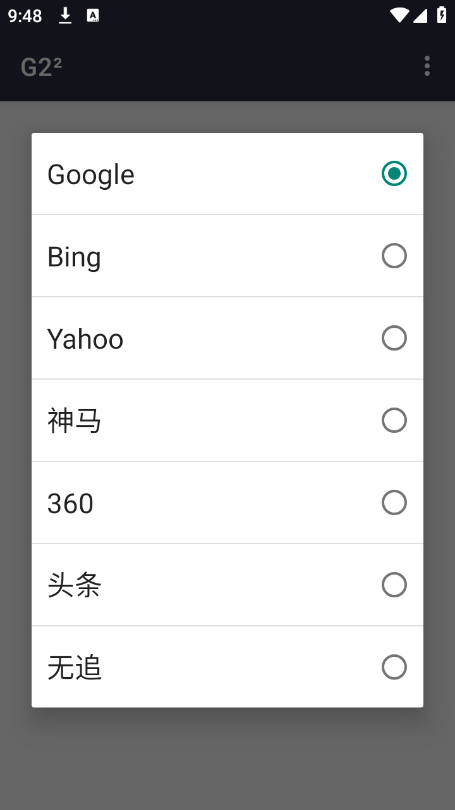 截图 2