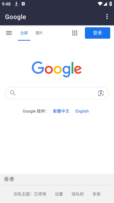 截图 3