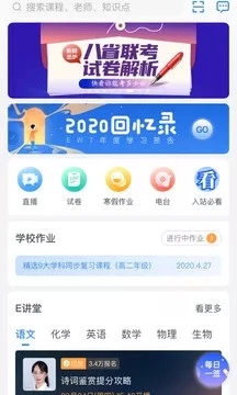 截图 1