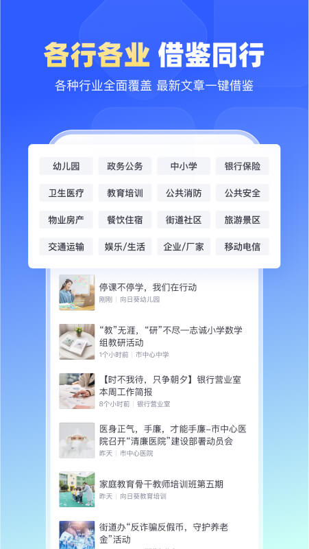 截图 2