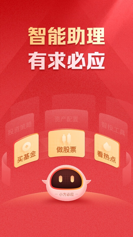 截图 4