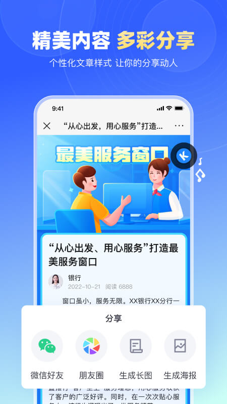 截图 4