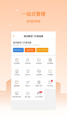 截图 2