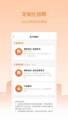 截图 3