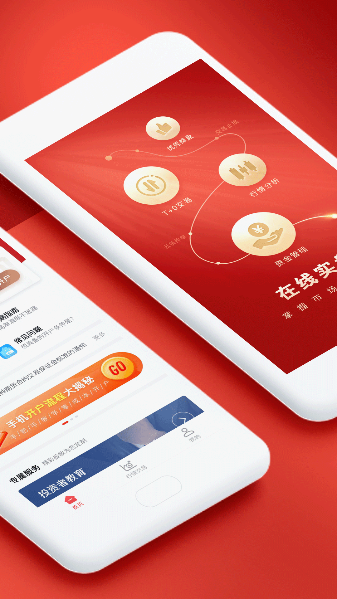 截图 2