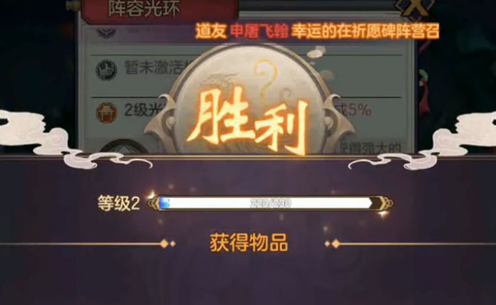 截图 3