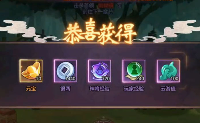 截图 4