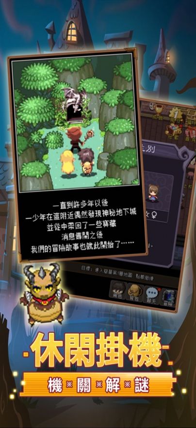 截图 2