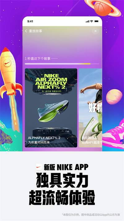 截图 2