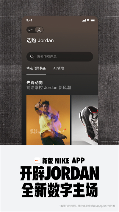 截图 3