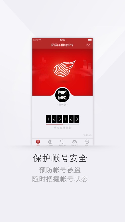 截图 1
