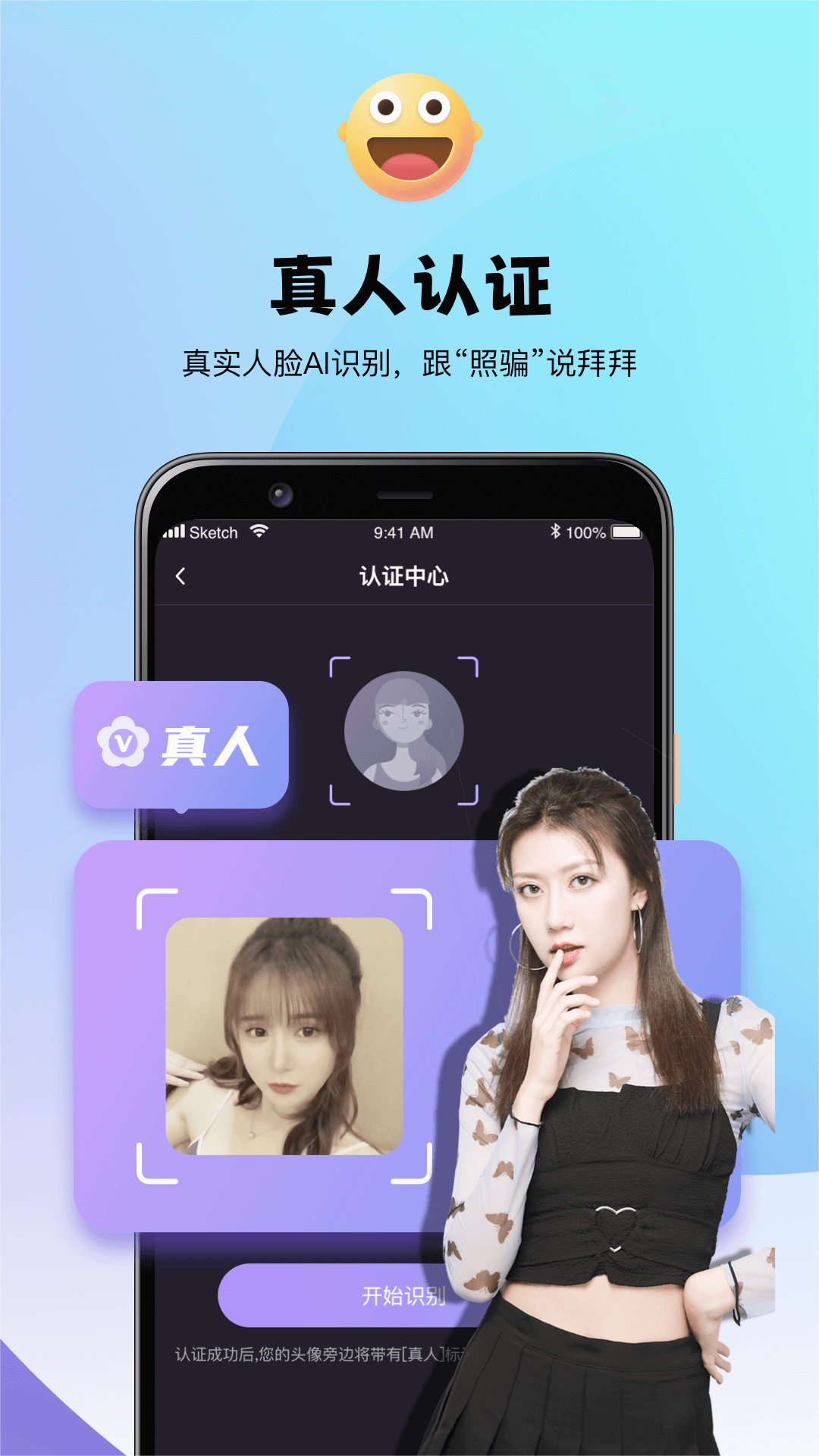 截图 3