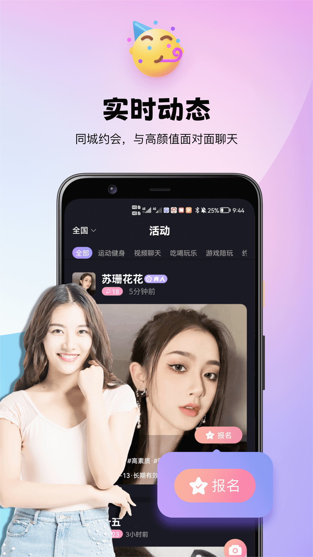 截图 4