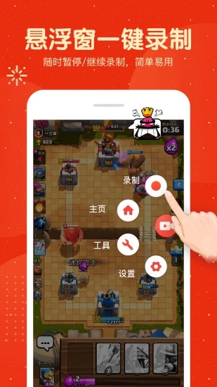 截图 2