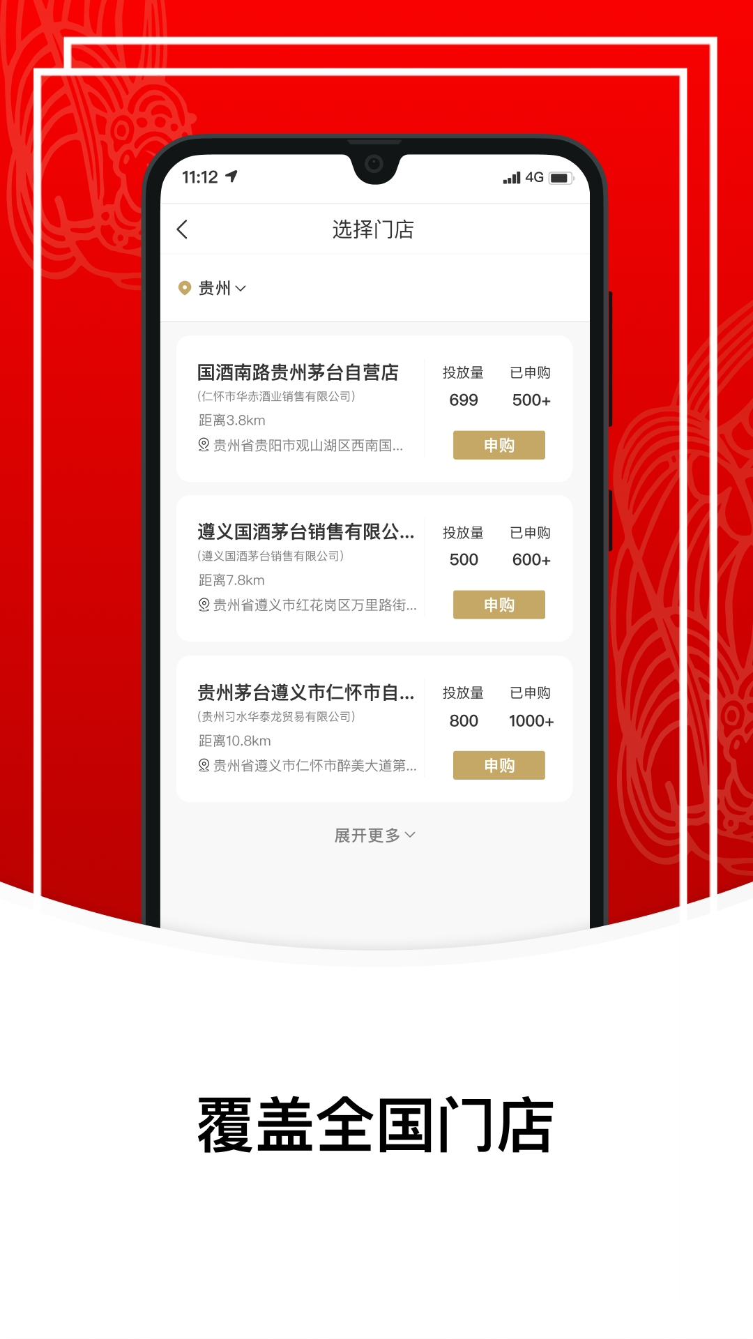 截图 2