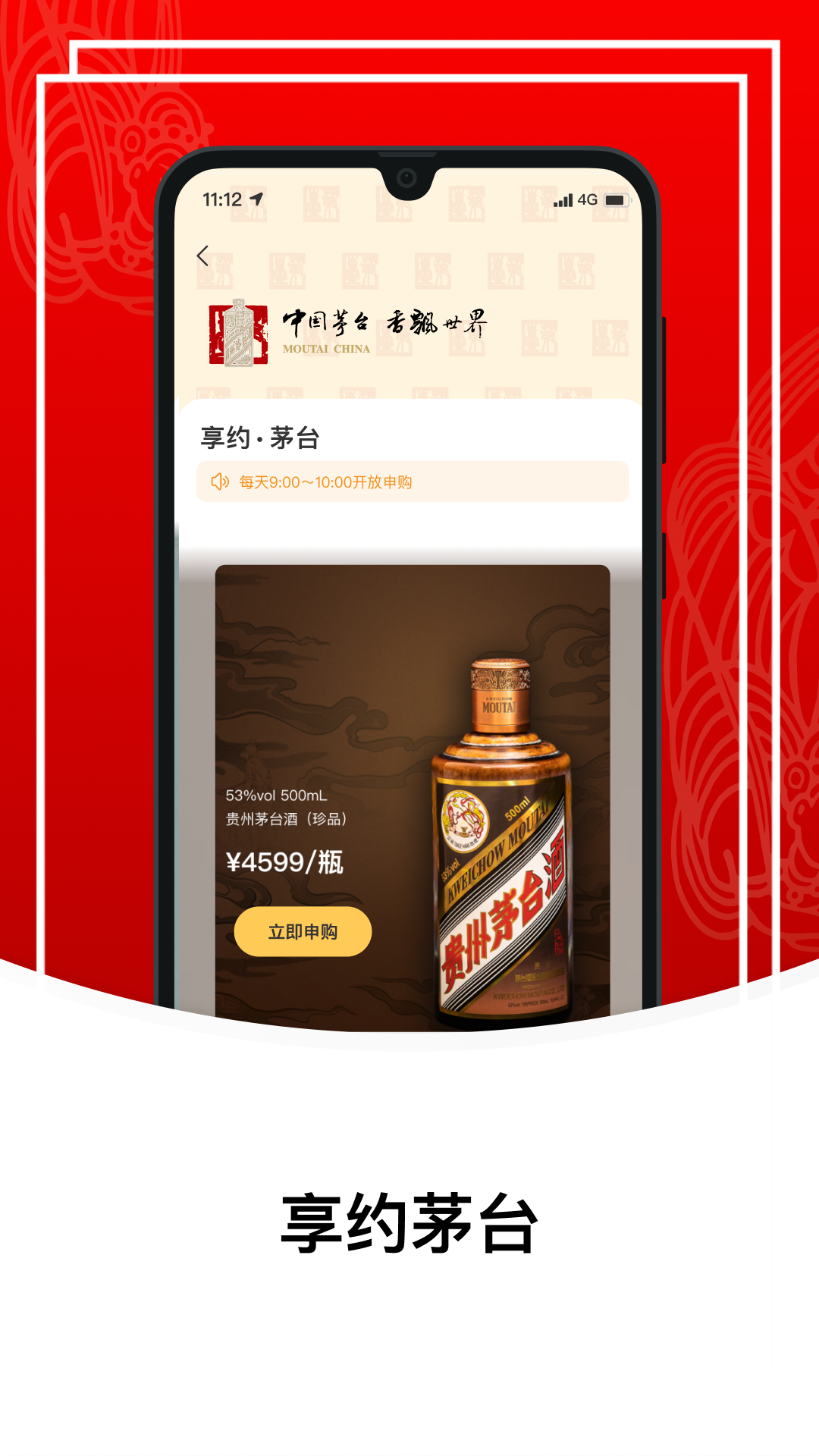 截图 3