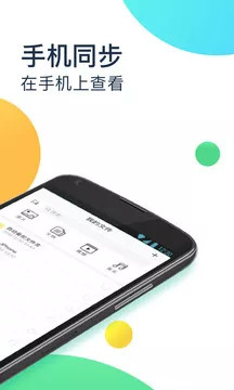 截图 1