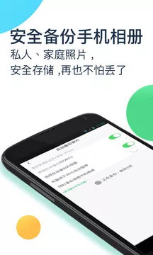 截图 2