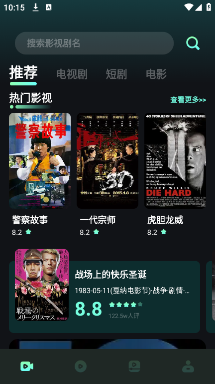 截图 1