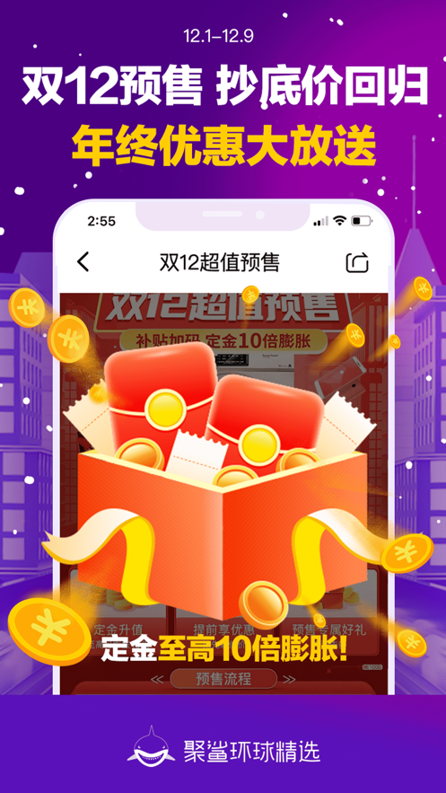 截图 4