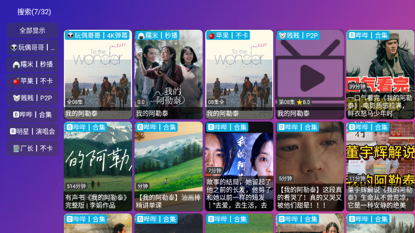 截图 2