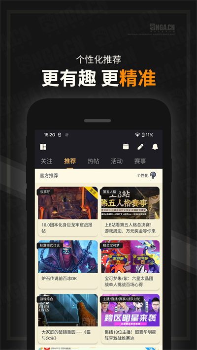 截图 3