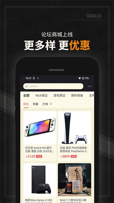截图 4