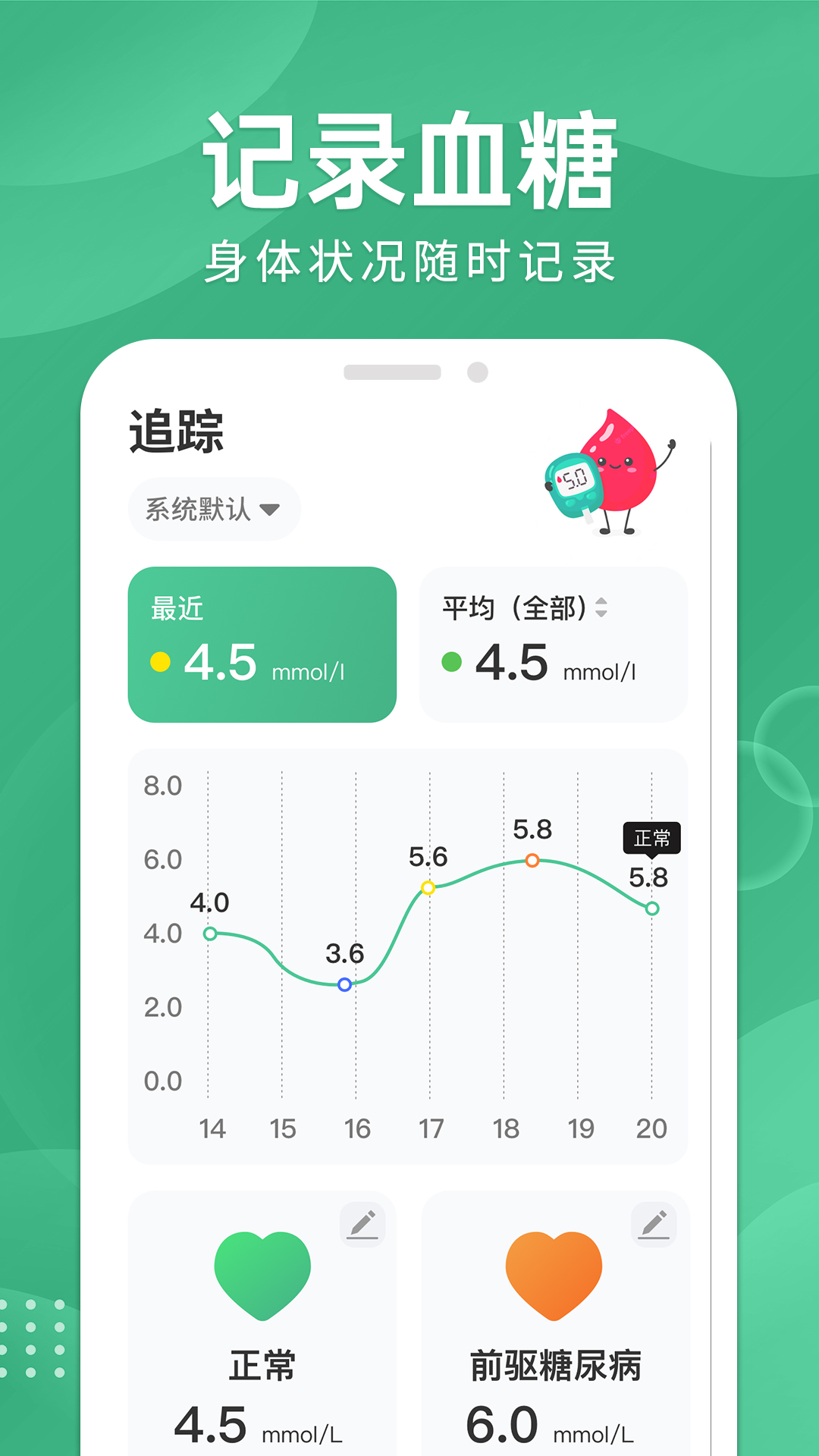 截图 1