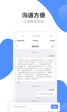 截图 1