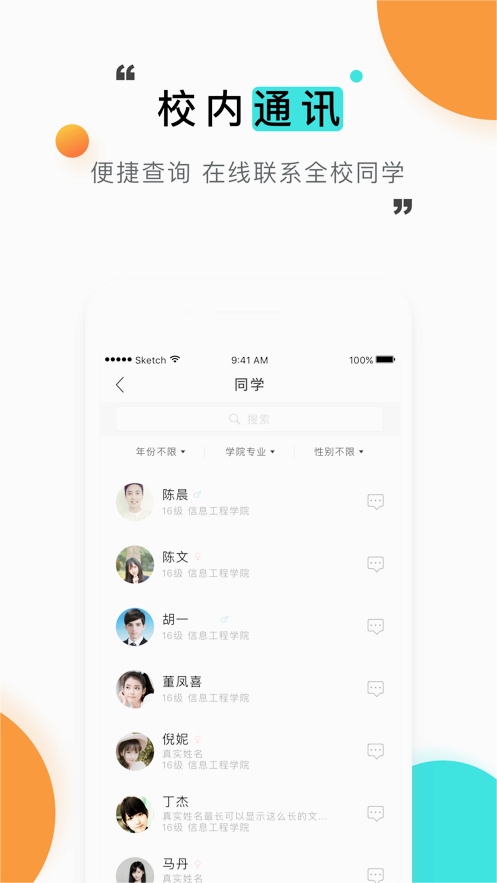 截图 2