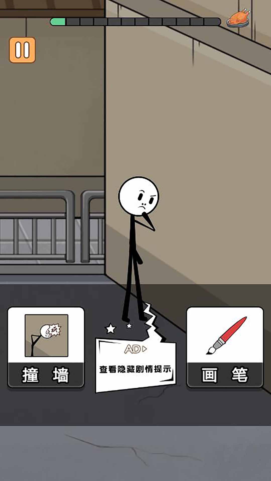 截图 2