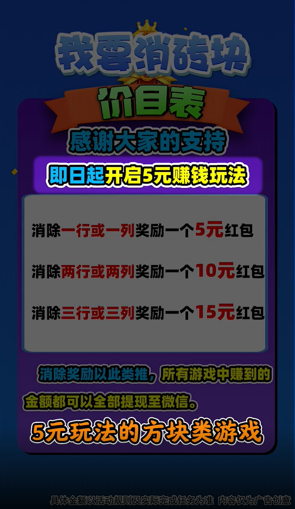 截图 2