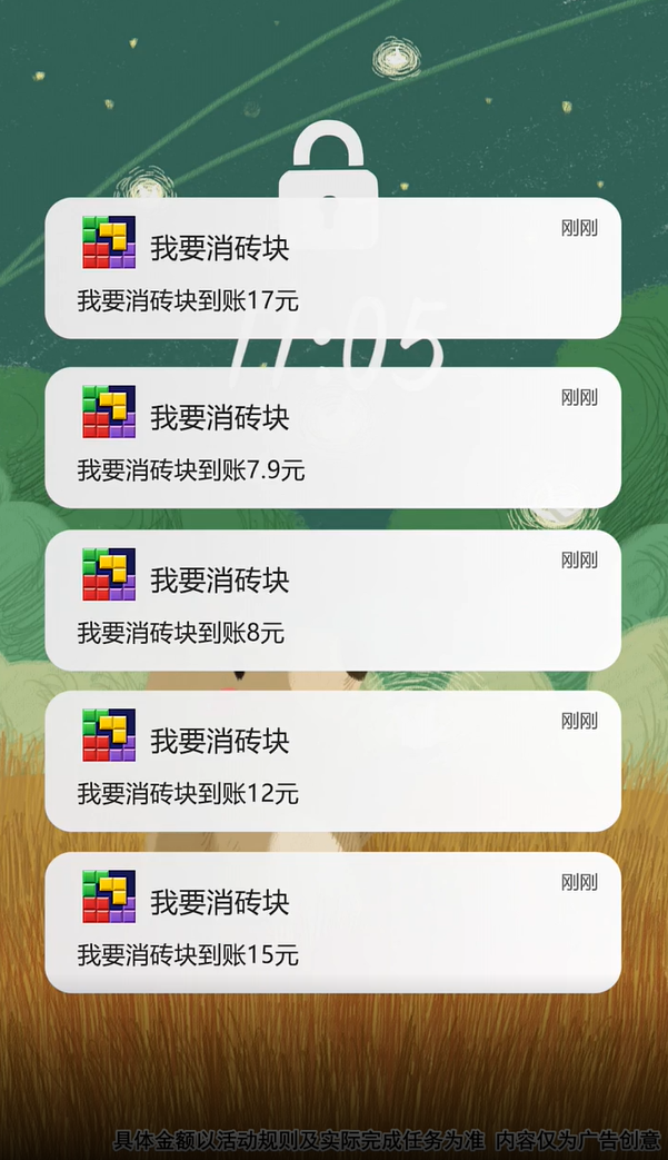 截图 3