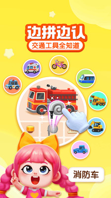 截图 1