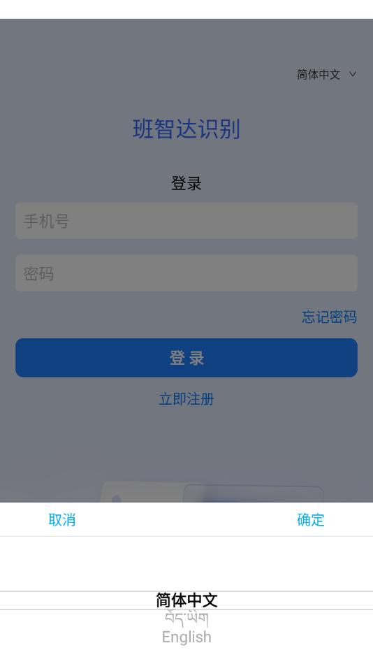 截图 1