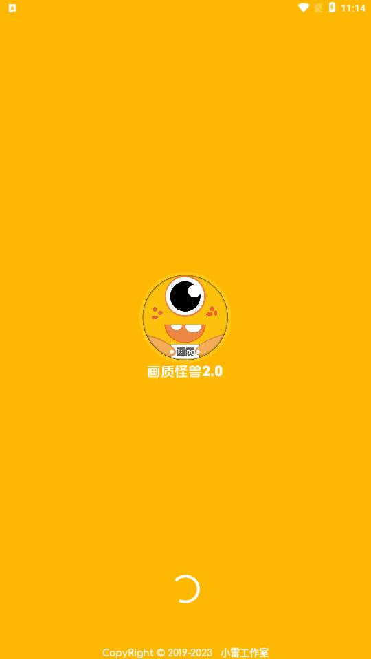 截图 1