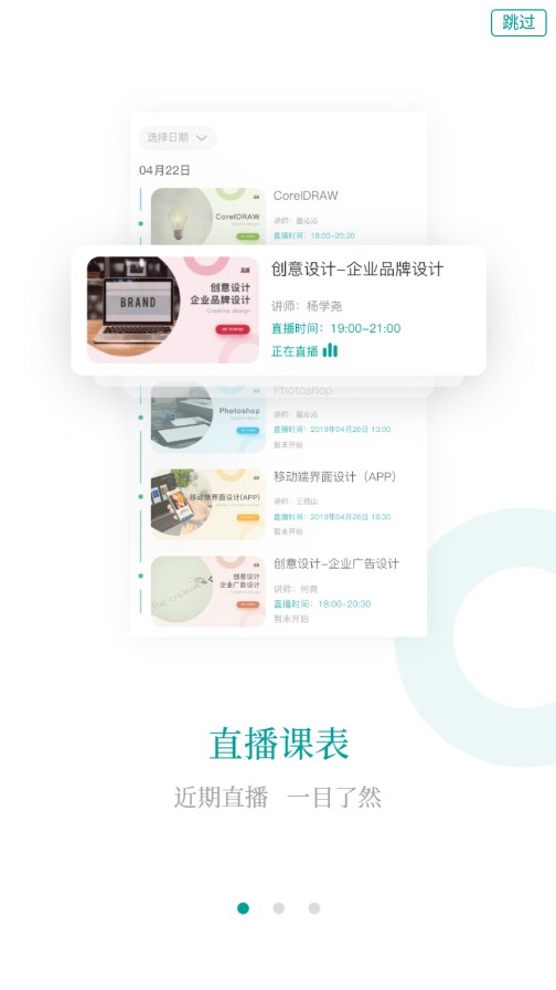 截图 1