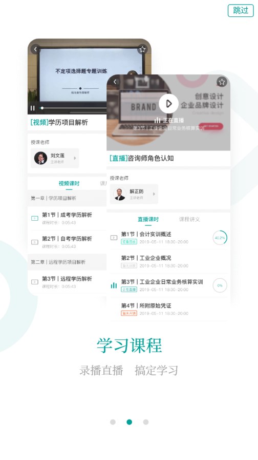 截图 2