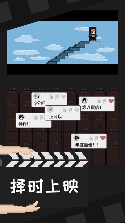截图 4