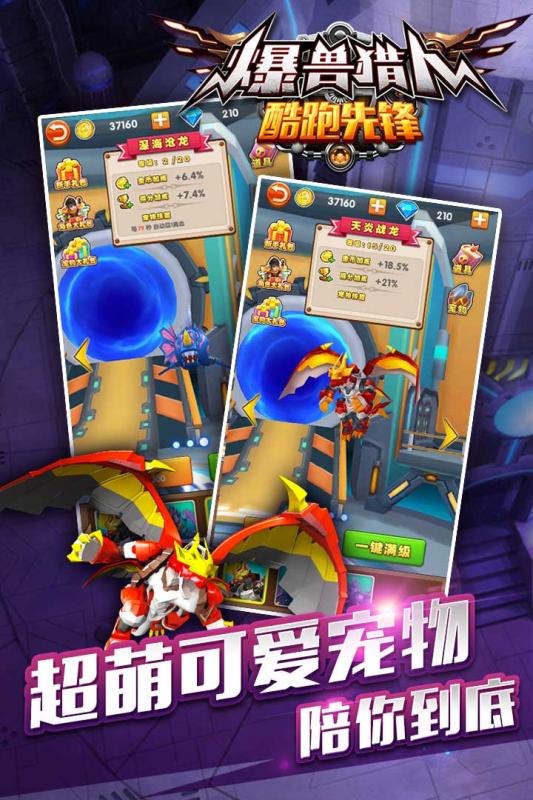 截图 1