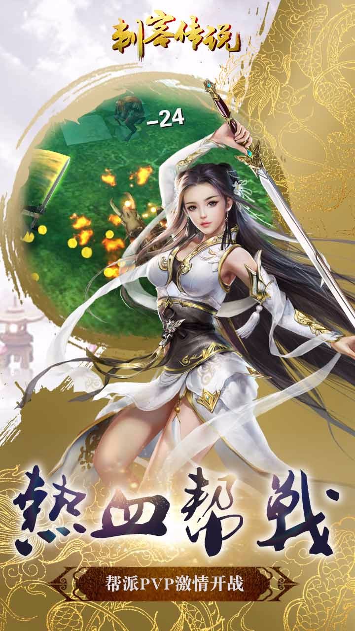 截图 4