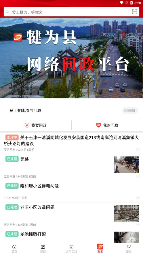 截图 2