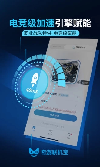 截图 3