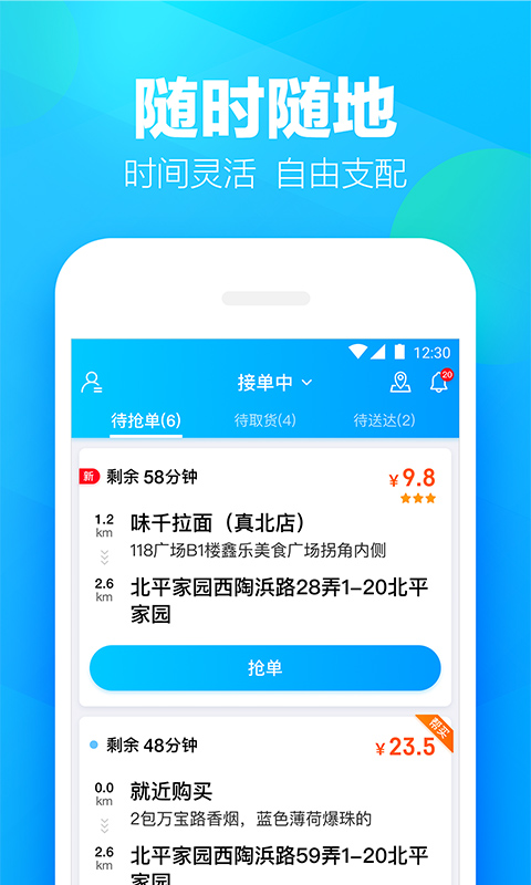 截图 1