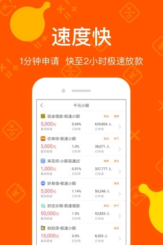 截图 3