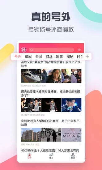 截图 5
