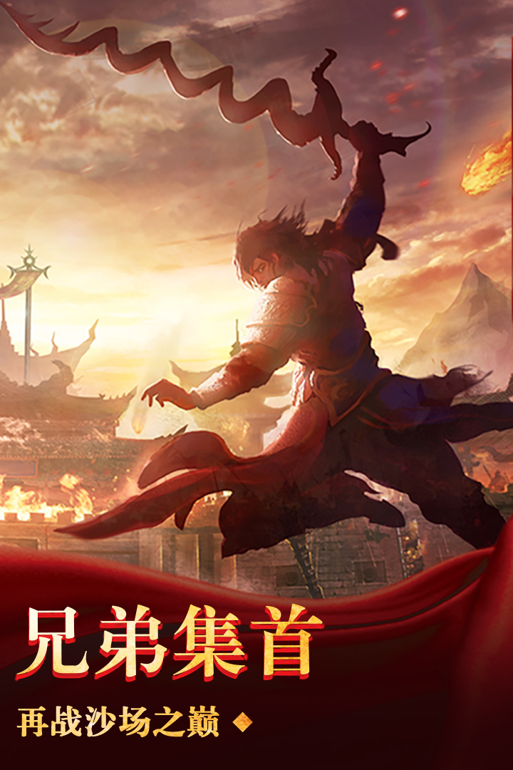截图 4