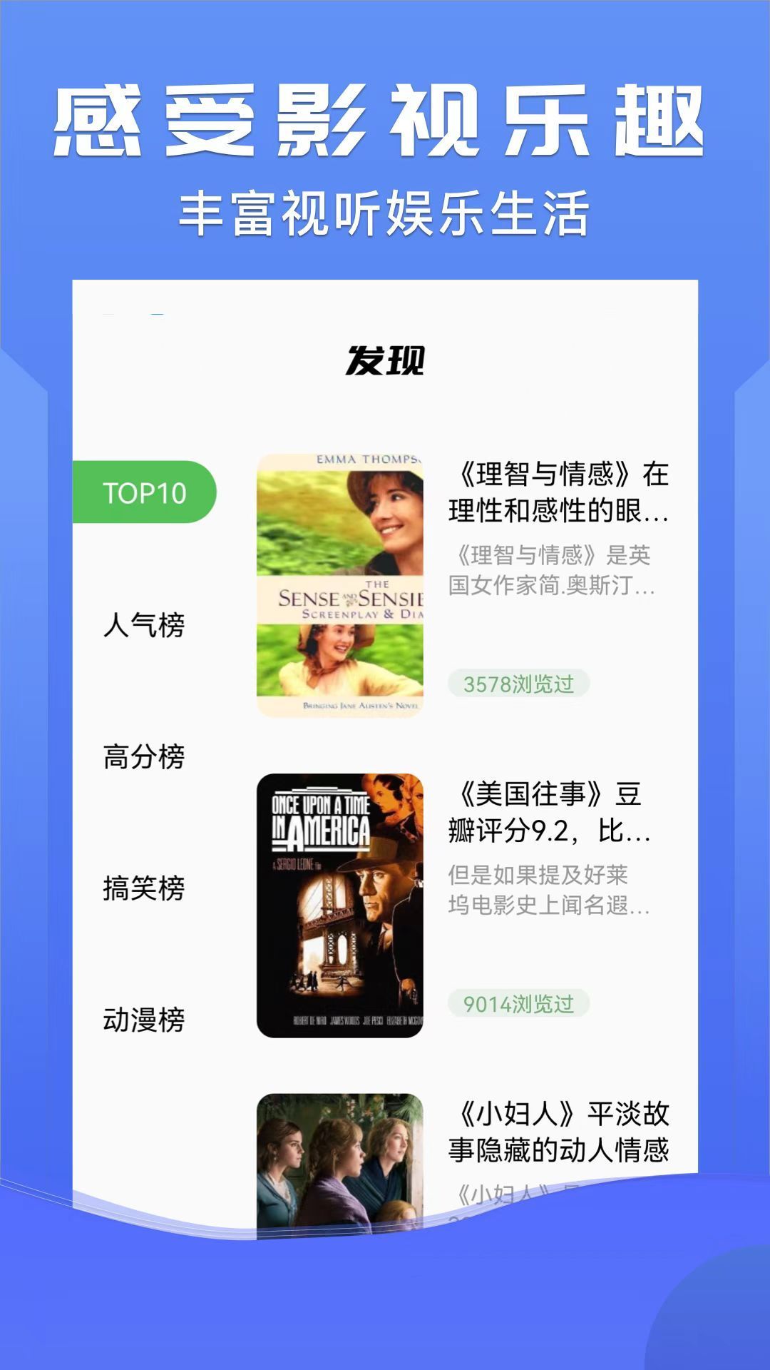 截图 1